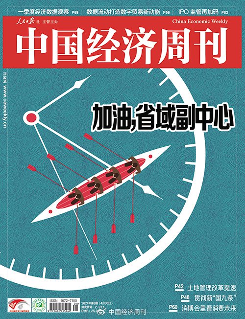 2024年白小姐四肖期期準(zhǔn)|課程釋義解釋落實(shí),探索未來(lái)教育之路，課程釋義、落實(shí)與精準(zhǔn)教學(xué)——以白小姐四肖期期準(zhǔn)為視角