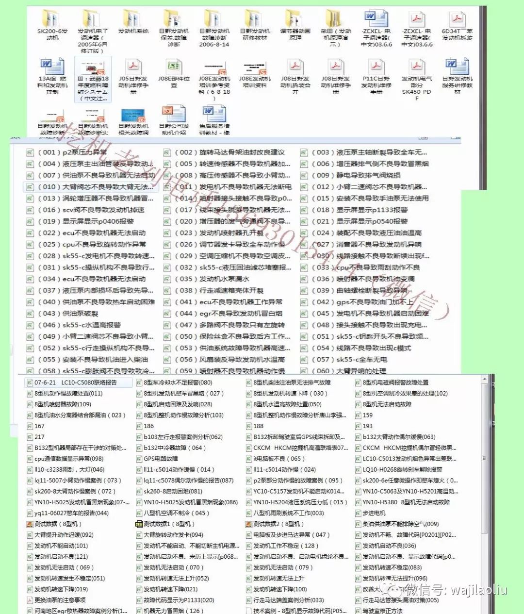 2024全年資料免費(fèi)大全功能,數(shù)據(jù)解析引導(dǎo)_高端體驗(yàn)版69.751