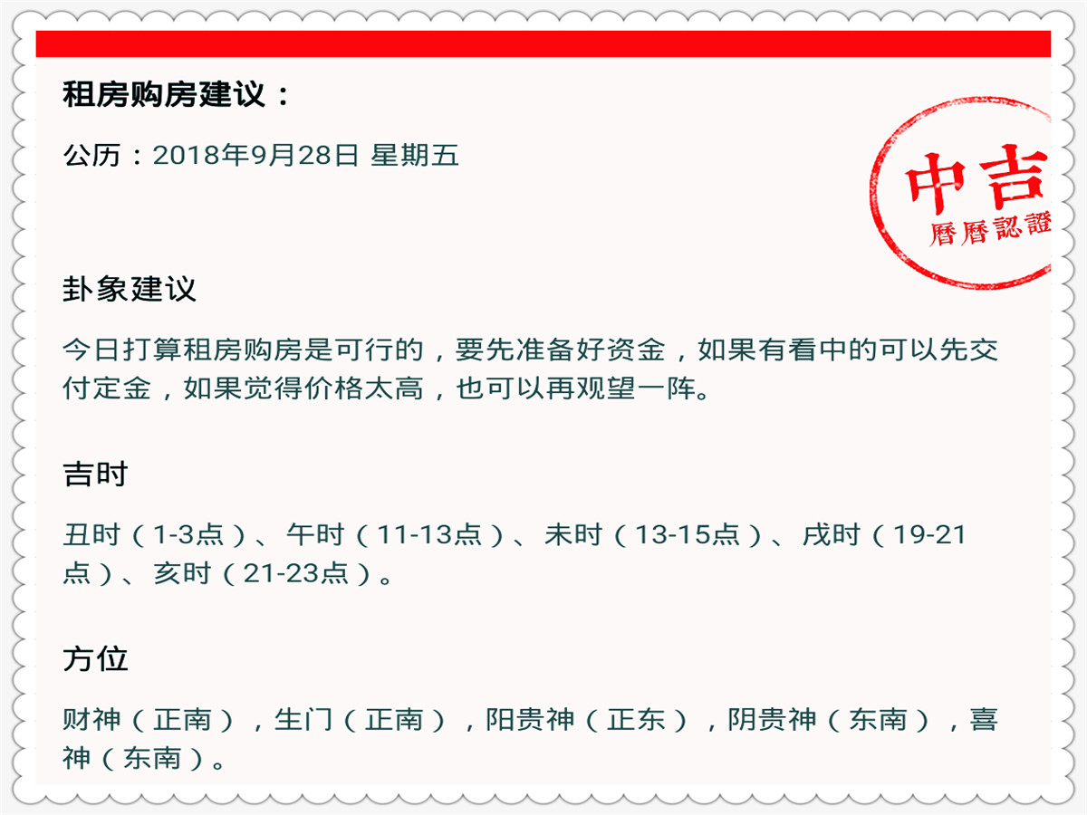 2024澳門特馬今期開獎結(jié)果查詢,快速實(shí)施解答研究_設(shè)計(jì)師版89.626