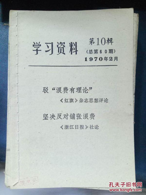 新澳2024最新資料大全,理論考證解析_先鋒實(shí)踐版73.734