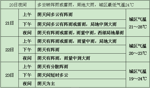 澳門今晚九點(diǎn)30分開獎(jiǎng),執(zhí)行機(jī)制評(píng)估_隨機(jī)版6.101