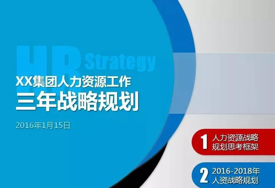 2024香港正版資料免費盾,平衡執(zhí)行計劃實施_nShop73.917