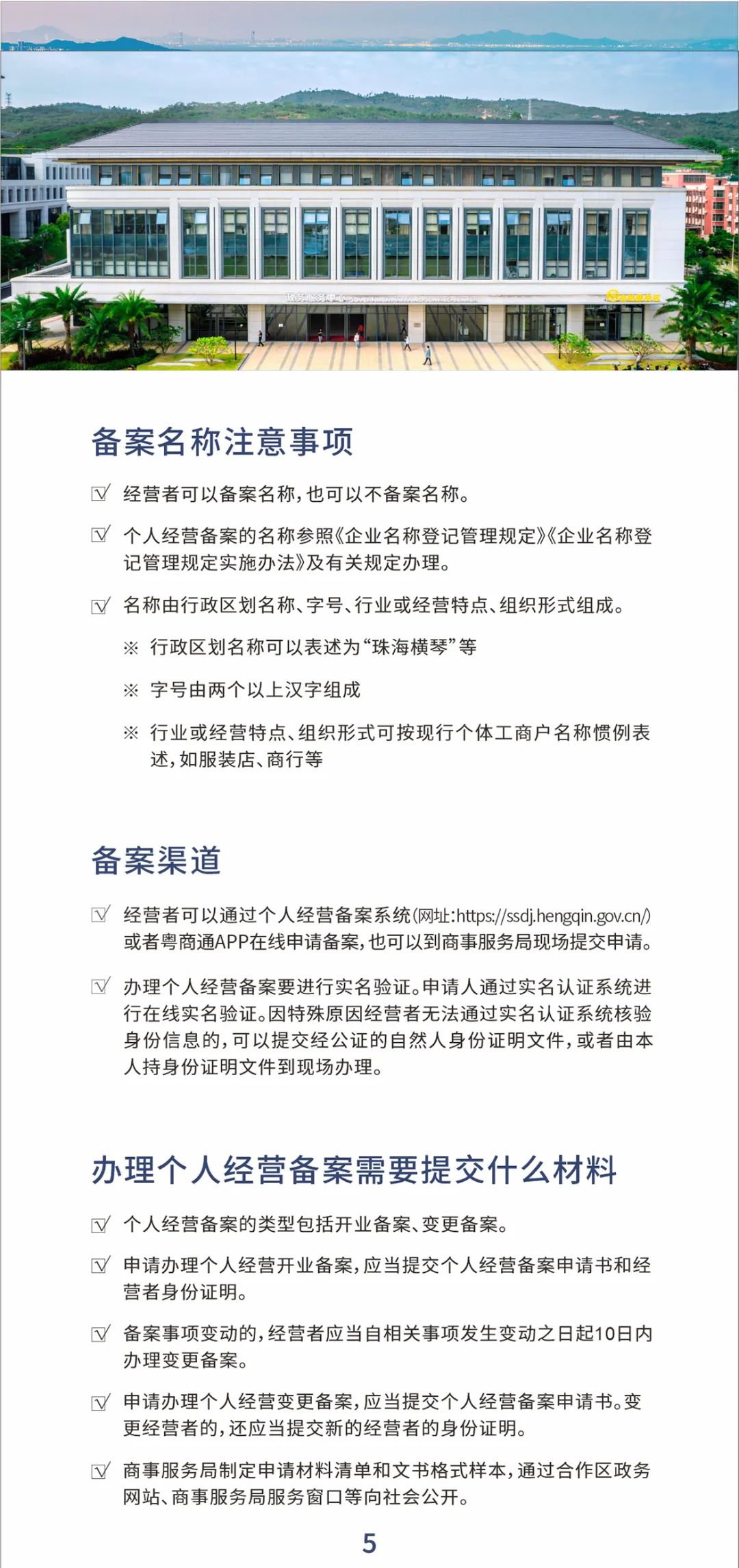 澳門高級內(nèi)部vip資料|費用釋義解釋落實,澳門高級內(nèi)部VIP資料費用釋義解釋落實