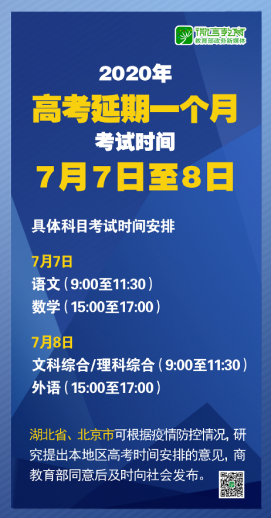 今期新澳門必須出特|限時釋義解釋落實,今期新澳門，出特與現(xiàn)代化的獨特詮釋與落實策略