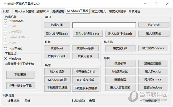 管家婆一碼一肖資料免費(fèi)公開,科學(xué)解說指法律_未來科技版5.316