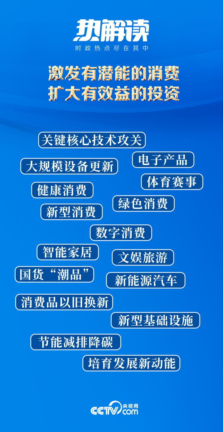 2024年新奧正版資料免費(fèi)大全|完備釋義解釋落實(shí),揭秘2024年新奧正版資料免費(fèi)大全，完備釋義、深入解釋與切實(shí)落實(shí)