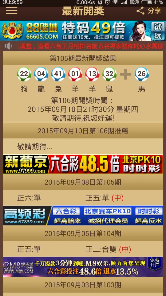 2024澳門特馬今晚開獎06期|能手釋義解釋落實,澳門特馬今晚開獎06期，能手釋義解釋落實的重要性與策略