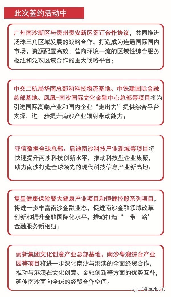 今晚澳門特馬開(kāi)的什么|規(guī)避釋義解釋落實(shí),今晚澳門特馬開(kāi)獎(jiǎng)結(jié)果及解讀，落實(shí)規(guī)避釋義的重要性