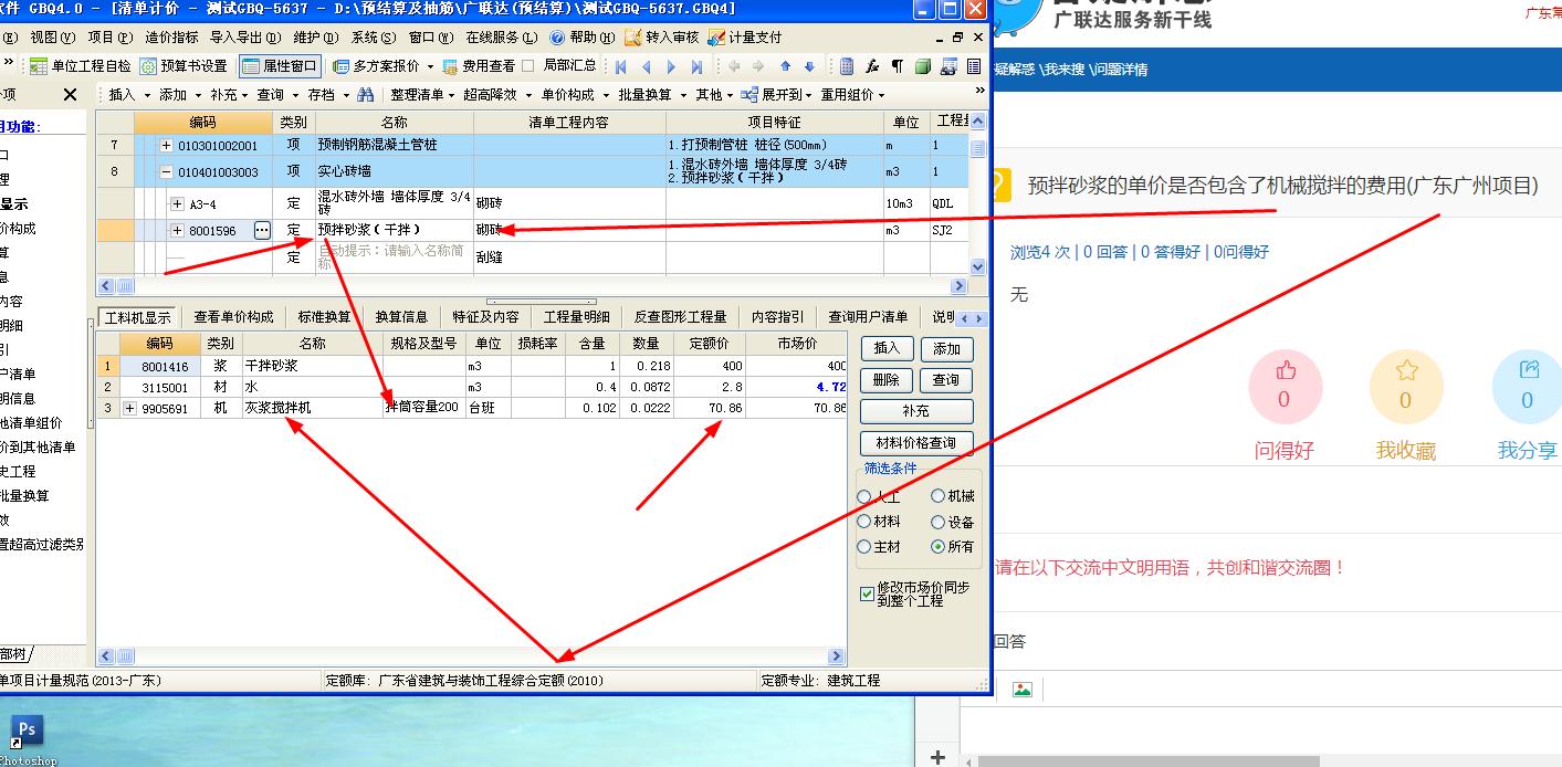 2025年1月9日 第63頁(yè)