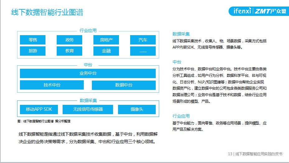 7777788888精準管家婆全準|保護釋義解釋落實,精準管家婆全準，釋義解釋與有效落實的策略探討