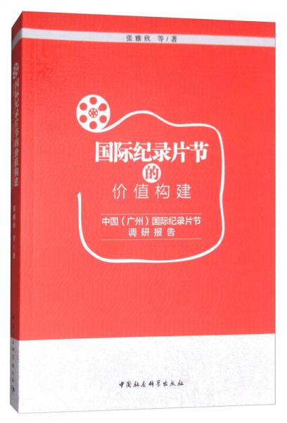 7777788888王中王開獎(jiǎng)記錄詳情,最新研究解讀_視頻版88.220