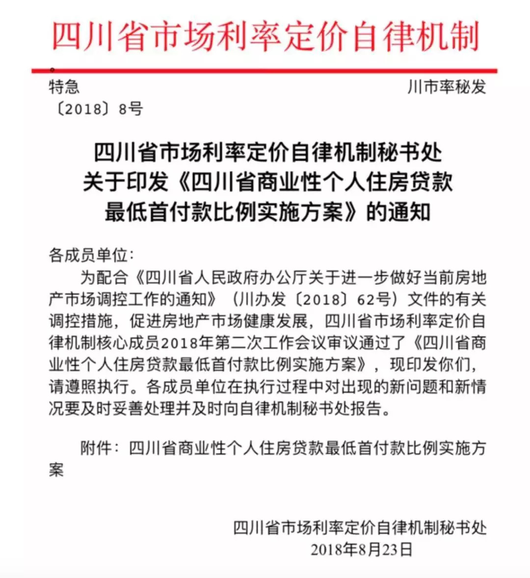 新澳門今晚開特馬結(jié)果查詢|蜂屯釋義解釋落實(shí),新澳門今晚開特馬結(jié)果查詢與蜂屯釋義解釋落實(shí)的全面解讀