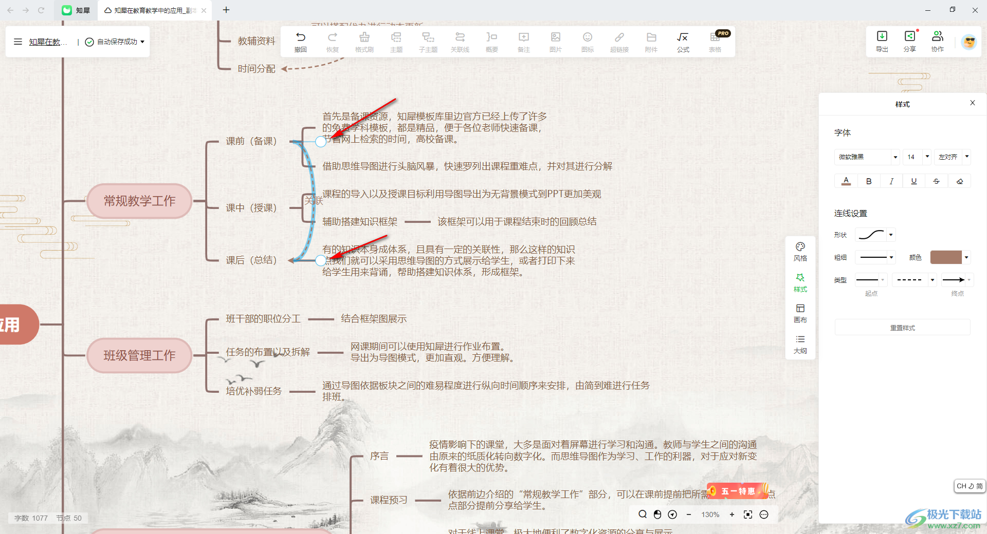 7777788888精準(zhǔn)跑狗圖,快速解答方案設(shè)計(jì)_融合版55.815