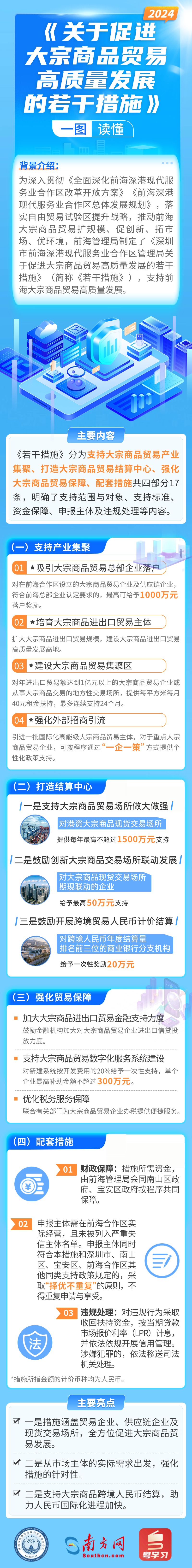 白小姐三肖三期必出一期開獎百度|措施釋義解釋落實,白小姐三肖三期必出一期開獎百度措施釋義解釋落實