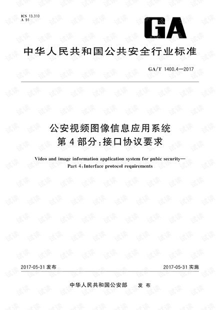 49圖庫-資料中心|占有釋義解釋落實,探索49圖庫-資料中心，占有釋義與落實之路