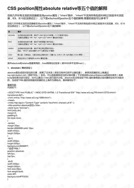 2024澳門傳真免費(fèi)|性說(shuō)釋義解釋落實(shí),關(guān)于澳門傳真免費(fèi)與性說(shuō)釋義解釋落實(shí)的探討