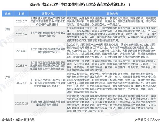 2024年香港正版資料免費(fèi)大全|行樂(lè)釋義解釋落實(shí),探索香港，2024年正版資料大全與行樂(lè)的深度解讀