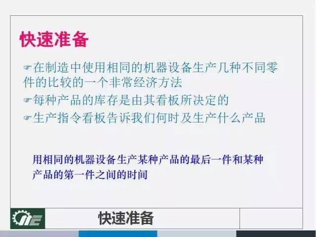 2024年新奧梅特免費(fèi)資料大全|修復(fù)釋義解釋落實(shí),2024年新奧梅特免費(fèi)資料大全，修復(fù)釋義、解釋落實(shí)與資料共享