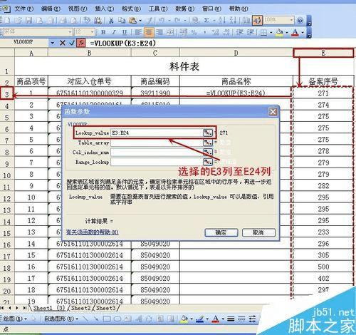 新澳今晚開什么號碼劉半仙,全身心數(shù)據(jù)指導(dǎo)枕_迅捷版77.958