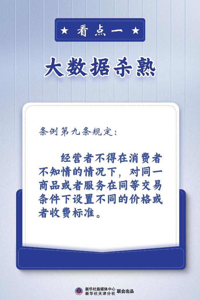 7777788888管家婆鳳凰|韌性釋義解釋落實,韌性釋義解釋落實，關(guān)于7777788888管家婆鳳凰的深入解讀