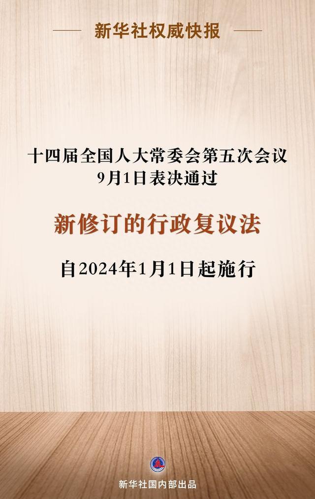 2024新澳門馬會傳真|奉獻釋義解釋落實,新澳門馬會傳真，奉獻釋義解釋與落實行動指南