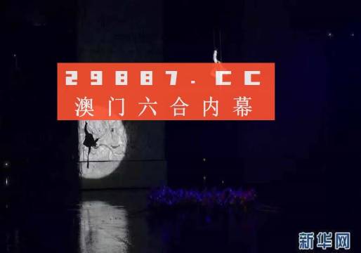 澳門今晚特馬開什么號|測評釋義解釋落實,澳門今晚特馬號碼預(yù)測及測評釋義解釋落實