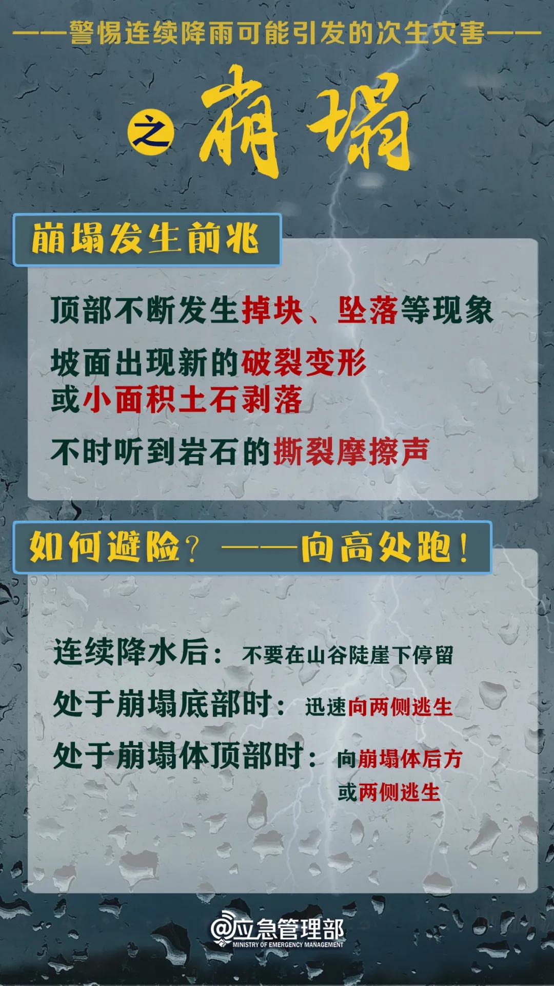 新噢門全年免費(fèi)資新奧精準(zhǔn)資料|化雨釋義解釋落實(shí),新澳門全年免費(fèi)資料新奧精準(zhǔn)資料，化雨釋義、解釋與落實(shí)