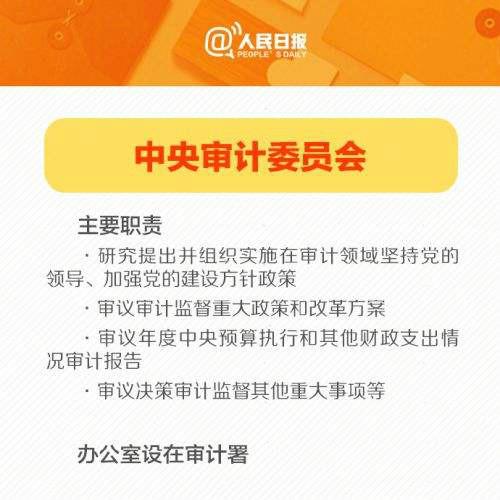 新澳門免費(fèi)資料大全使用注意事項,議事決策資料_珍藏版91.730