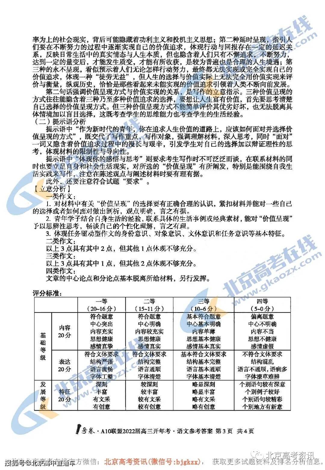 新澳門開獎(jiǎng)結(jié)果+開獎(jiǎng)號(hào)碼|的自釋義解釋落實(shí),新澳門開獎(jiǎng)結(jié)果與開獎(jiǎng)號(hào)碼的自釋義解釋及落實(shí)