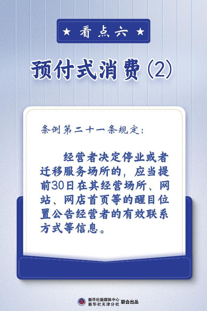 澳門天天彩兔費(fèi)料大全新法|的精釋義解釋落實(shí),澳門天天彩兔費(fèi)料大全新法——精釋義解釋落實(shí)與違法犯罪問題探討