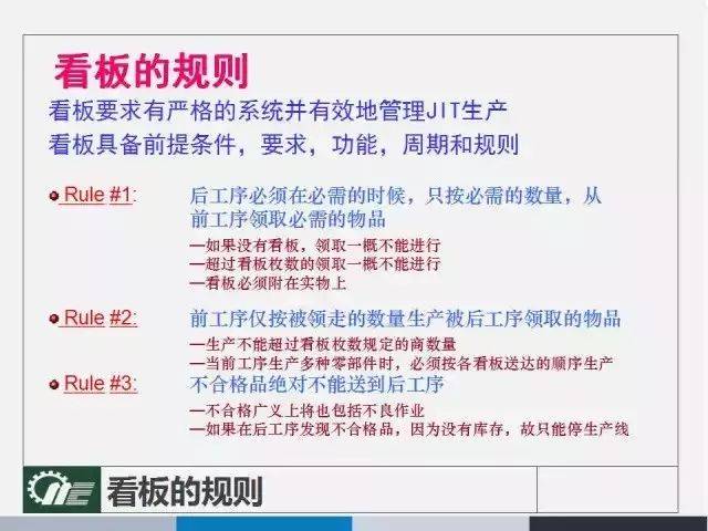 香港管家婆正版資料圖一74期|會神釋義解釋落實,關(guān)于香港管家婆正版資料圖一74期與釋義解釋落實的探討