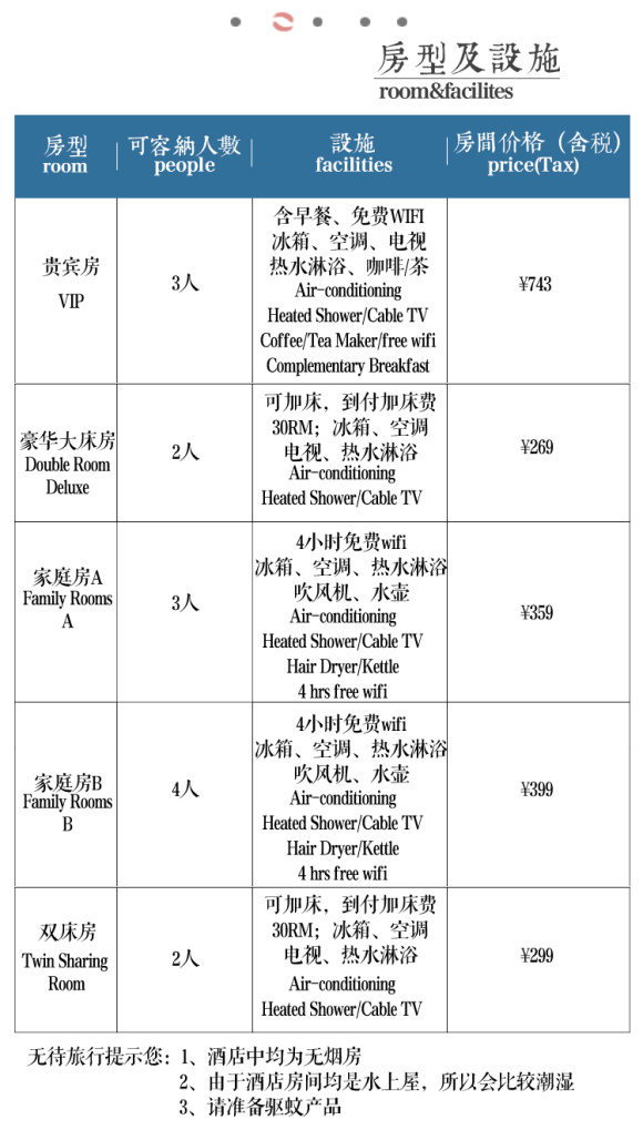 澳門最精準正最精準龍門客棧免費,實證分析詳細枕_語音版22.843