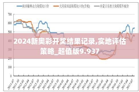 新奧彩294444cm216677|還鄉(xiāng)釋義解釋落實,新奧彩背景下的還鄉(xiāng)釋義與落實策略，一種深度解析