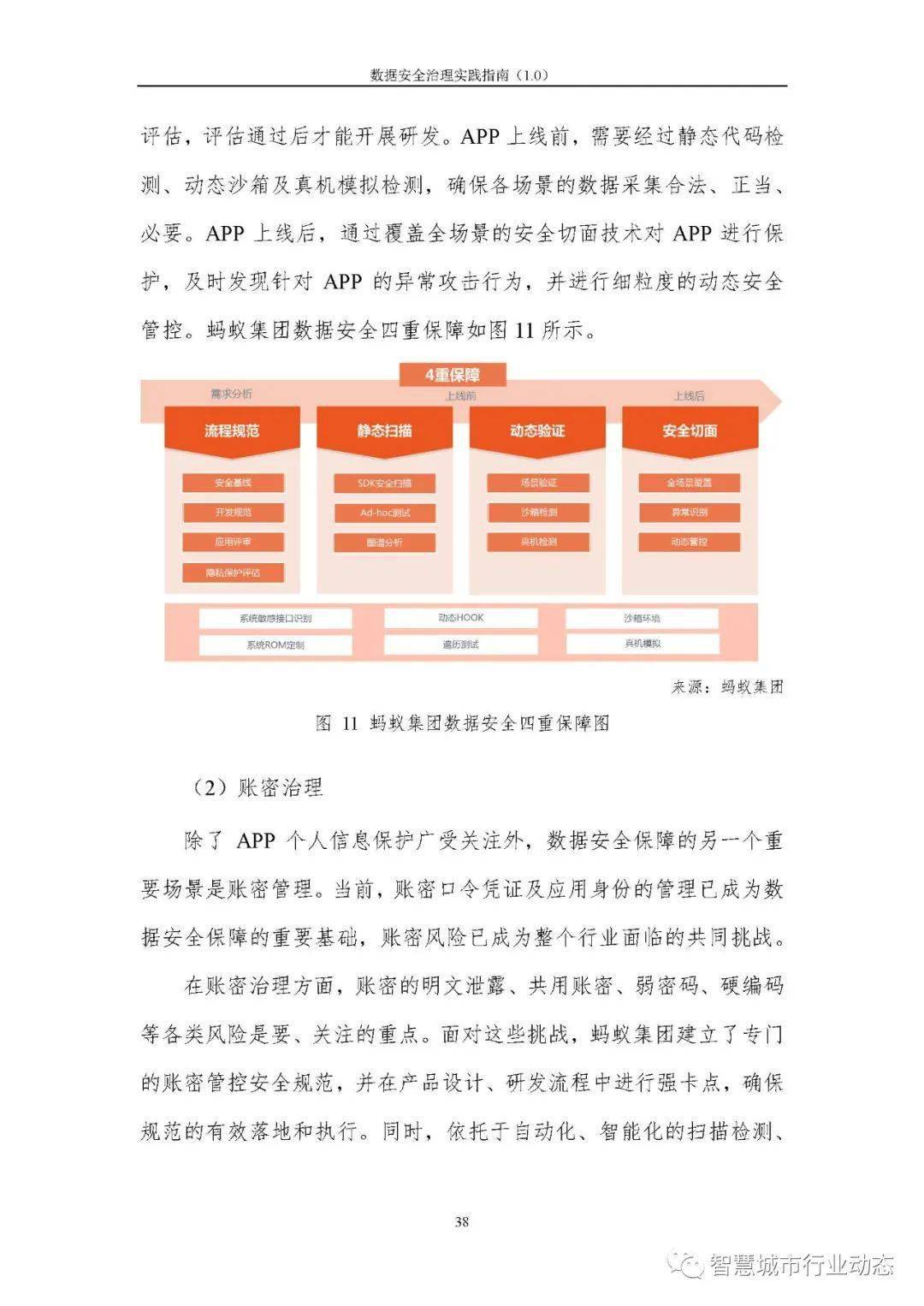 2024新澳天天開獎免費資料大全最新|轉(zhuǎn)化釋義解釋落實,揭秘2024新澳天天開獎免費資料大全，轉(zhuǎn)化釋義與落實行動指南