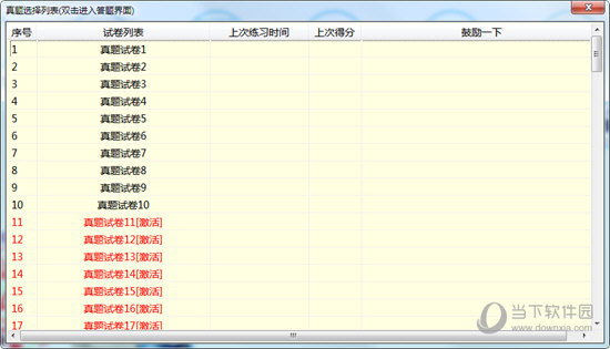 馬會(huì)傳真論壇13297соm查詢官網(wǎng),實(shí)時(shí)分析處理_極致版70.838