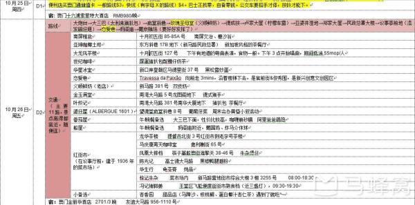 2O24年澳門今晚開獎(jiǎng)號(hào)碼|刺激釋義解釋落實(shí),探索未來之門，澳門今晚開獎(jiǎng)號(hào)碼與刺激的釋義解釋落實(shí)