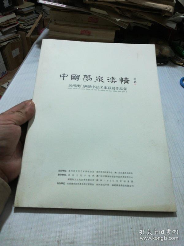 2024新澳門好彩免費資料大全|的情釋義解釋落實,情釋義解釋落實，關(guān)于新澳門好彩免費資料大全的探討與理解（附2024年最新資料）