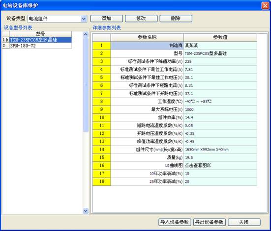 新澳準(zhǔn)資料免費(fèi)提供,數(shù)據(jù)評(píng)估設(shè)計(jì)_內(nèi)容版96.130