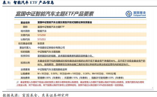 2O24年澳門今晚開獎號碼,實地觀察解釋定義_人工智能版41.937