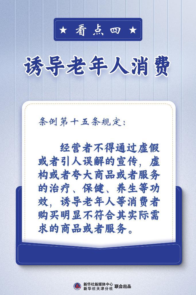 澳門正版資料大全免費歇后語|堅實釋義解釋落實,澳門正版資料大全與歇后語，堅實的釋義解釋與落實