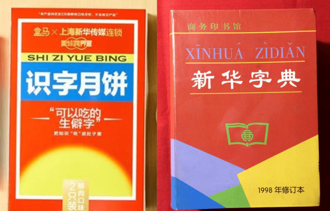 澳門三肖三碼精準(zhǔn)100%新華字典,專業(yè)解讀操行解決_商務(wù)版2.799