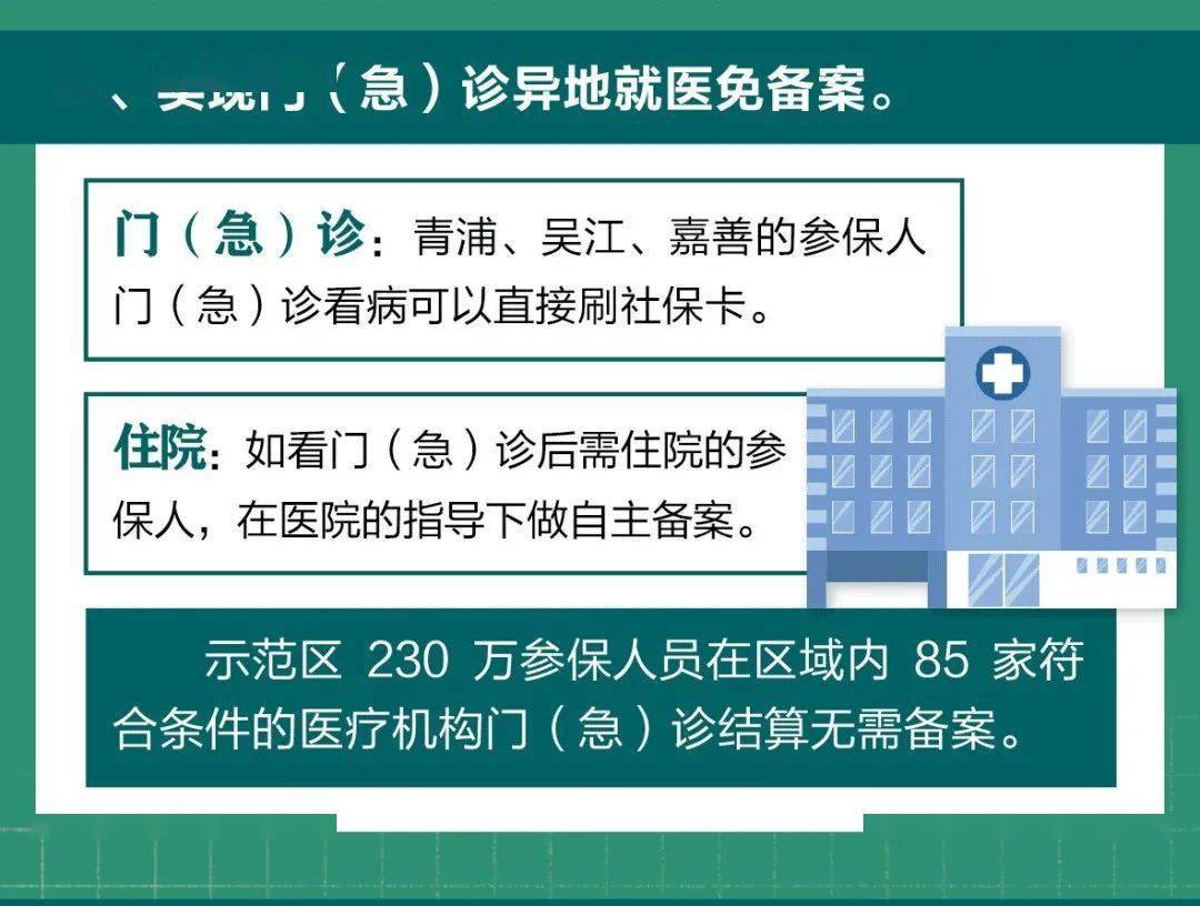 2024新澳門雷鋒網(wǎng),精細(xì)化實(shí)施分析_百搭版7.944