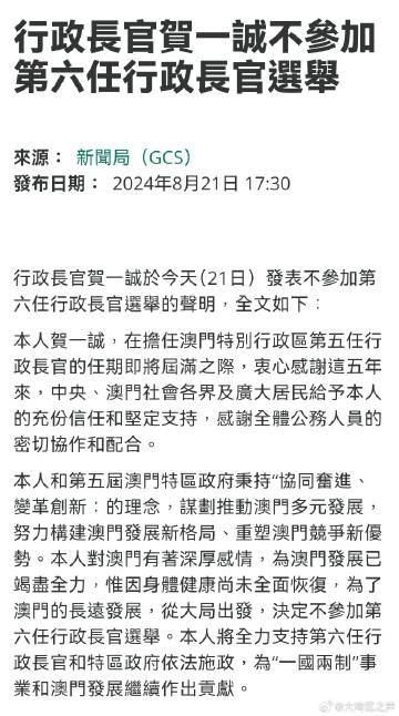 今晚澳門特馬開什么今晚四不像|競爭釋義解釋落實,今晚澳門特馬開什么今晚四不像——競爭釋義解釋落實