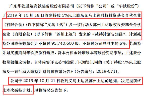 澳門(mén)管家婆正版資料免費(fèi)公開(kāi),交易決策提供資料_并發(fā)版80.669