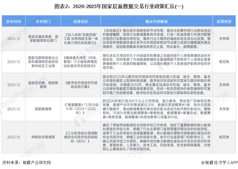 香港資料大全正版資料2024年免費(fèi)|以情釋義解釋落實(shí),香港資料大全正版資料2024年免費(fèi)，以情釋義，深化理解與落實(shí)