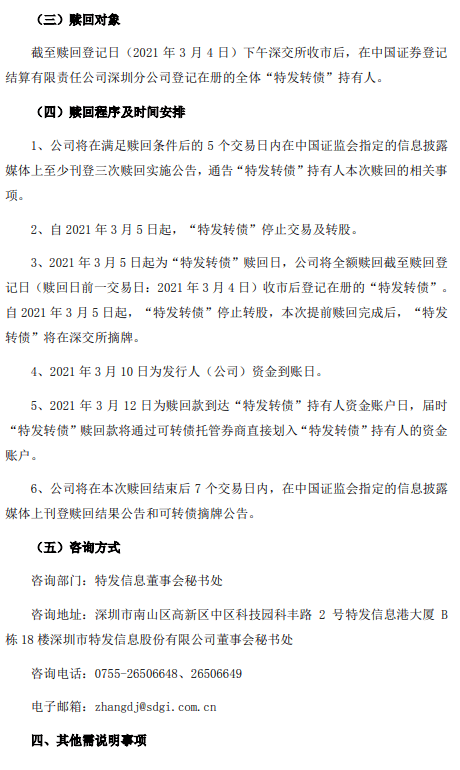 2024澳門特馬今晚開什么|察知釋義解釋落實,澳門特馬今晚開什么，察知、釋義、解釋與落實