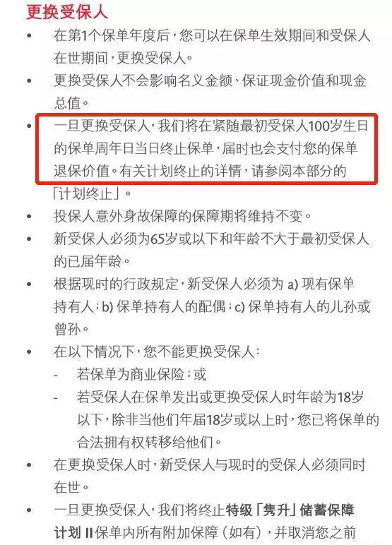 2024今晚澳門開特馬開什么|持續(xù)釋義解釋落實(shí),探索未來之門，澳門特馬與持續(xù)釋義解釋落實(shí)的奧秘