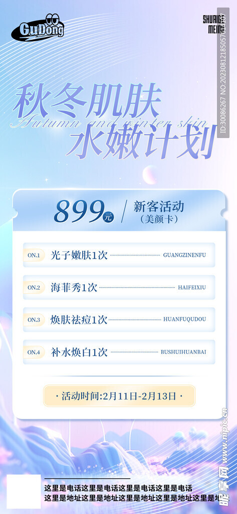 4924全年免費(fèi)資料大全,臨床醫(yī)學(xué)_夢(mèng)幻版51.544