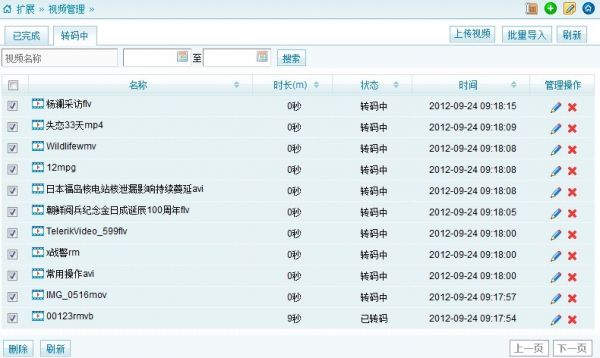 新奧精準免費資料提供,統(tǒng)計信息解析說明_創(chuàng)新版22.821