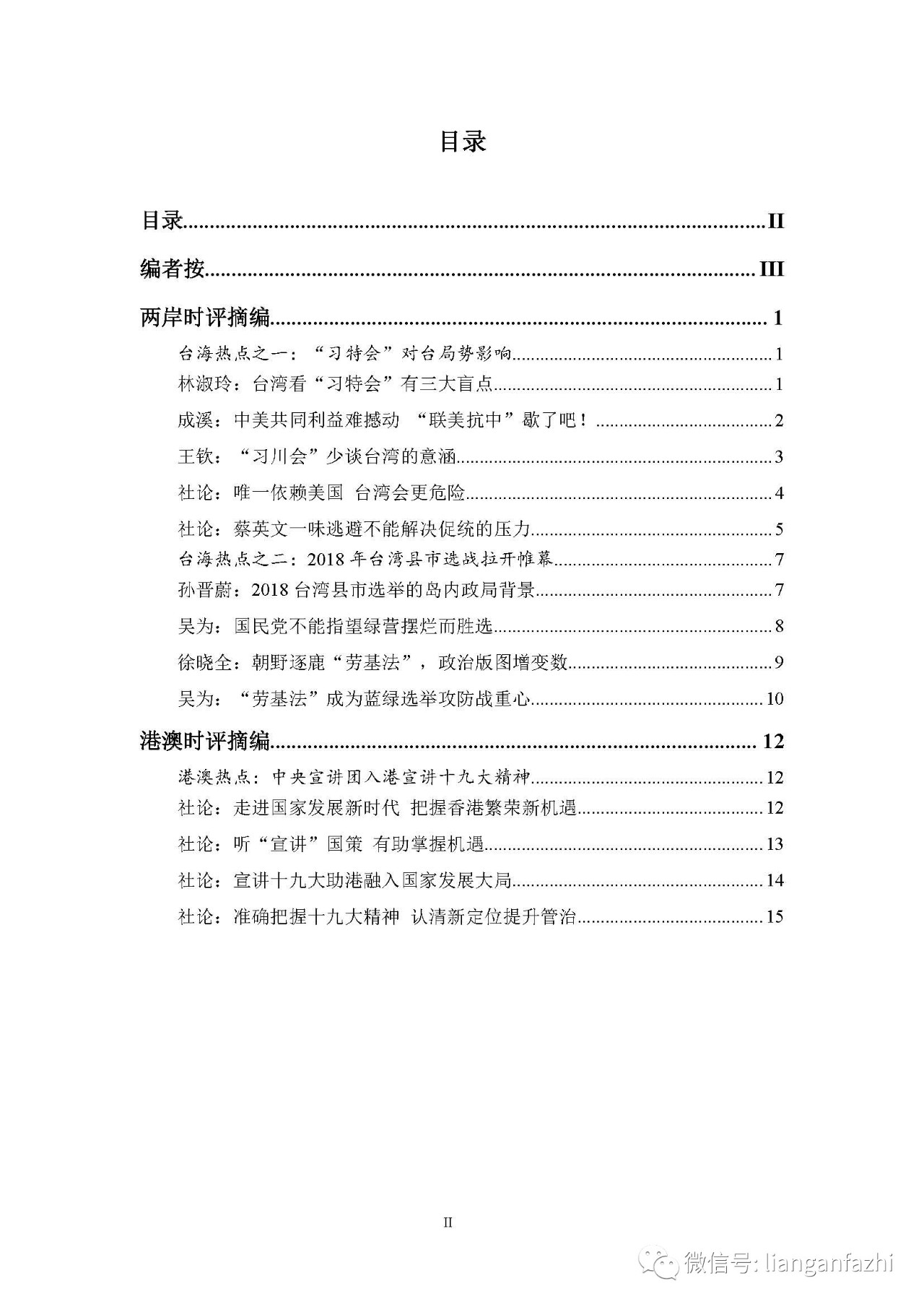 新澳門一碼一肖一特一中2024高考,實時異文說明法_美學(xué)版80.117